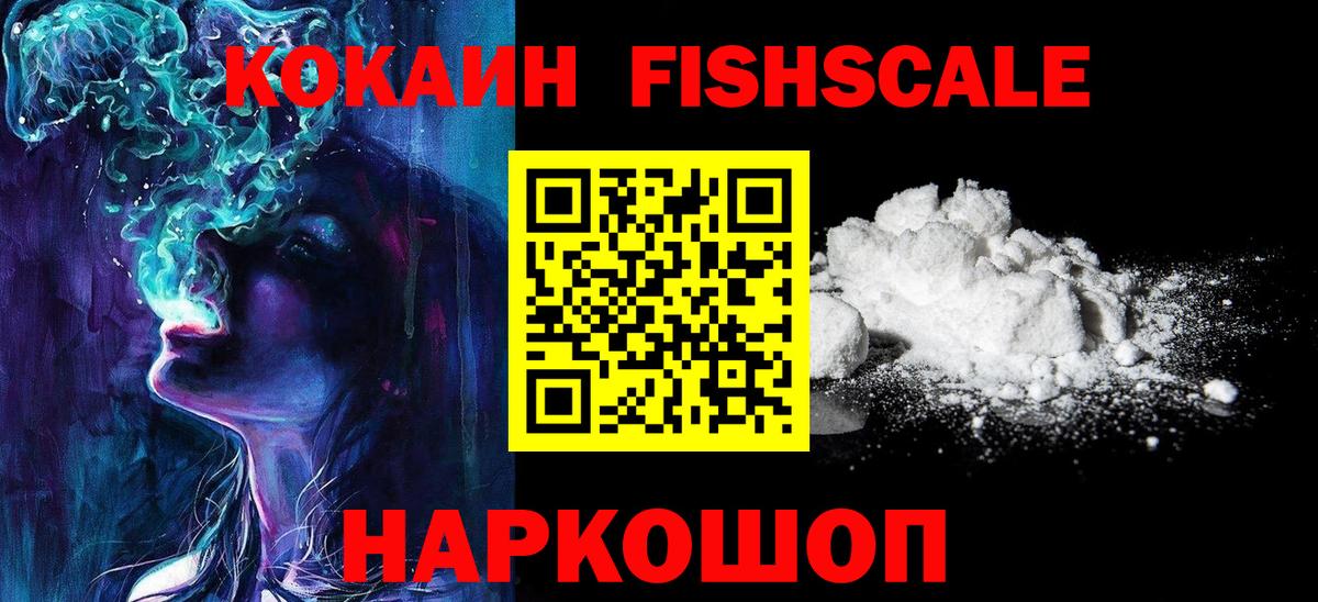 Кокаин Эквадор  закладка  Апатиты  Кокаин 97%  Вход с VPN 
