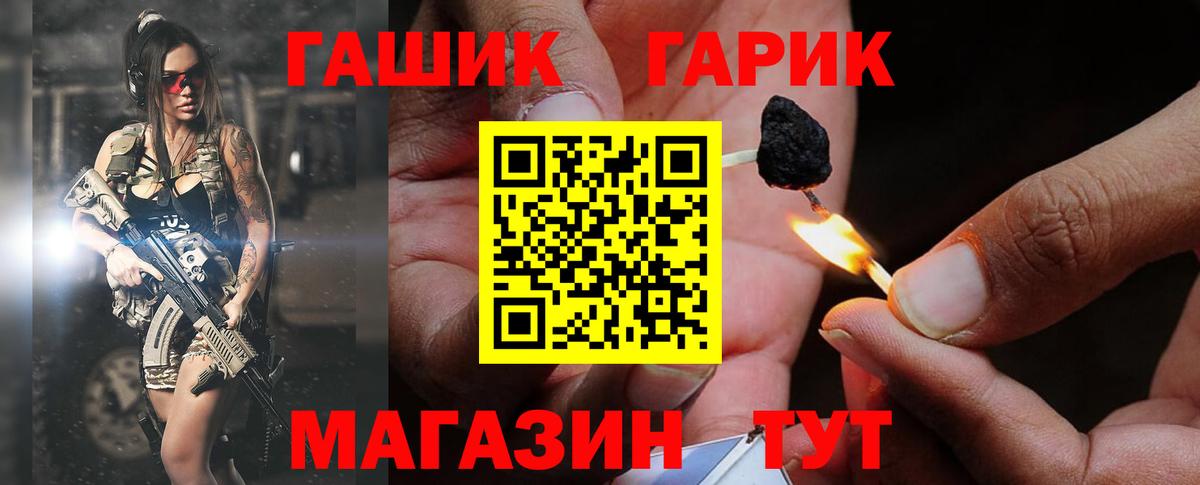 Гашиш хэш Апатиты
