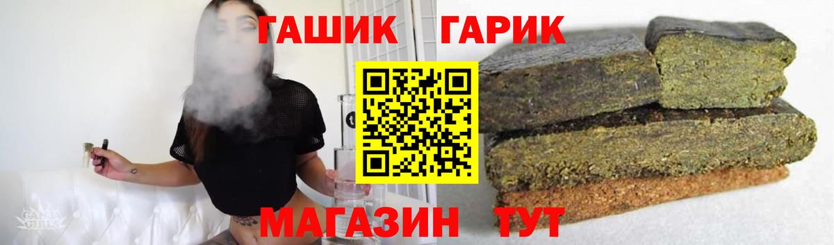 ГАШИШ hashish  Вход с VPN  Апатиты  Гашиш  ГАШИШ Premium 