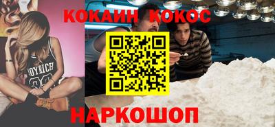 ешки Абинск