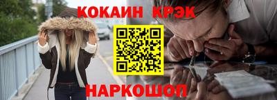 ешки Абинск
