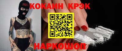 ешки Абинск