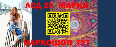 марихуана Абакан