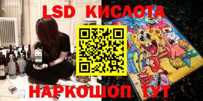 ешки Абинск