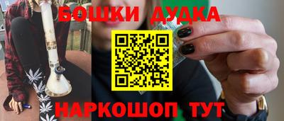 ешки Абинск