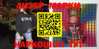 ешки Абинск