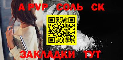 марихуана Абакан