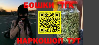марихуана Абакан