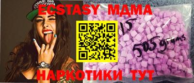 ешки Абинск