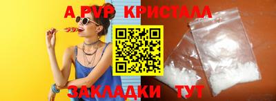 марихуана Абакан