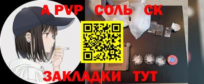 марихуана Абакан