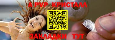 марихуана Абакан