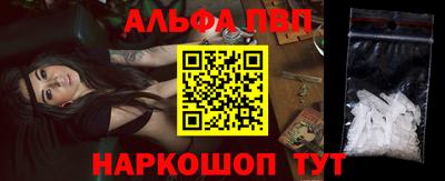 марихуана Абакан
