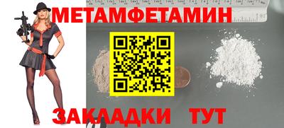 марихуана Абакан