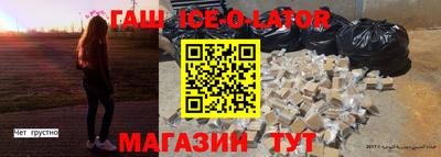 ешки Абинск