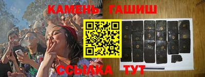 марихуана Абакан