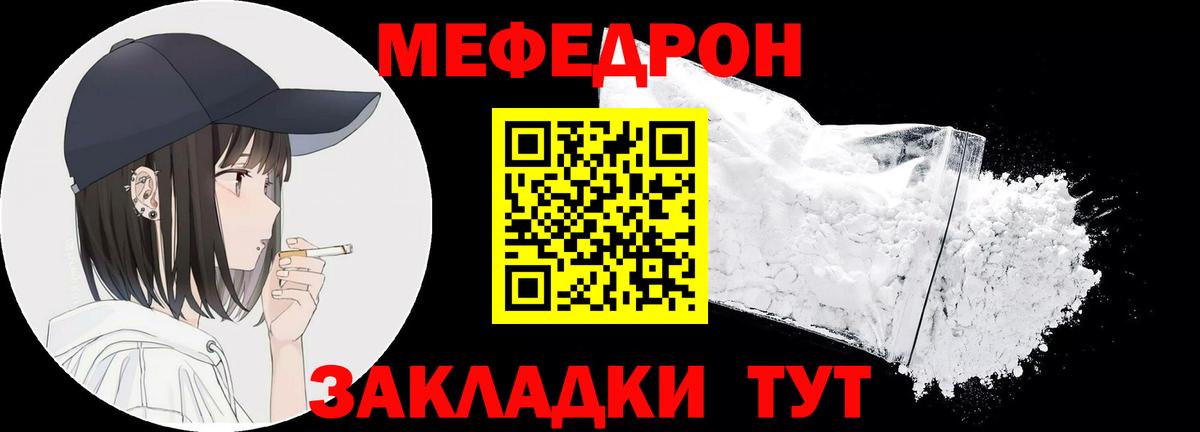 Меф кристаллы Апатиты