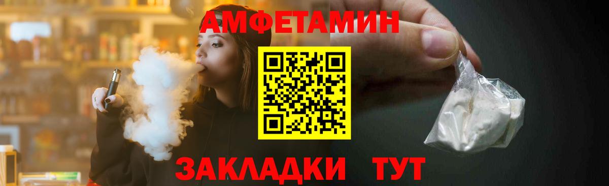 Апатиты  МЕТАМФЕТАМИН мет  Вход с VPN 