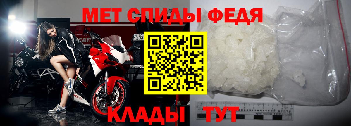Первитин винт Апатиты