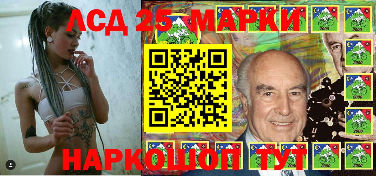 Марки N-bome 1,5мг  Вход с VPN  Апатиты 