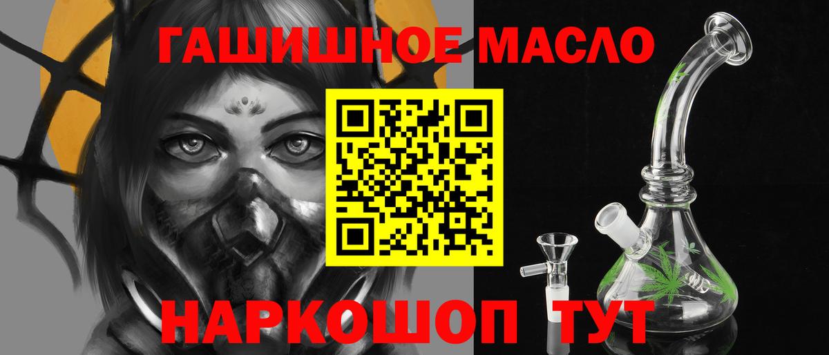 ТГК жижа Апатиты