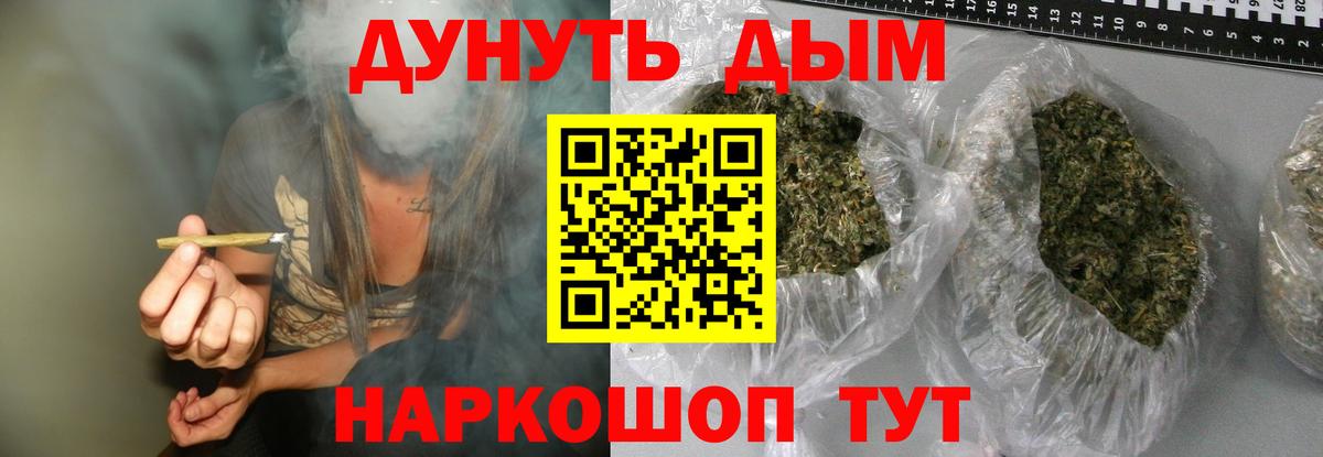 Шишки марихуана марихуана  Вход с VPN  МАРИХУАНА OG Kush  Канабис гибрид  Апатиты 